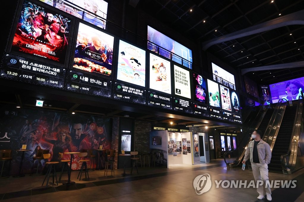 한국 영화산업 4월 매출액 304억원