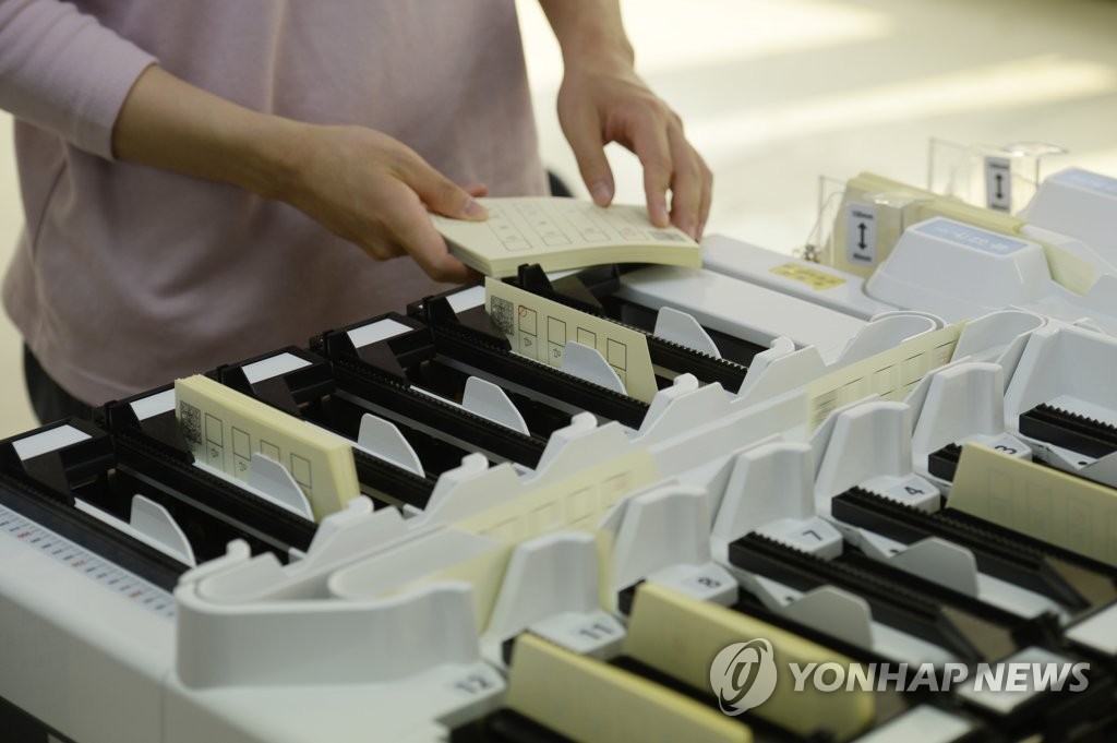 지방선거 차질없이, 자동 개표 분류기 사전 점검