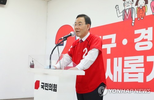 닻올리는 '주호영 비대위'…내홍 수습·전대 개최 '과제 산적'
