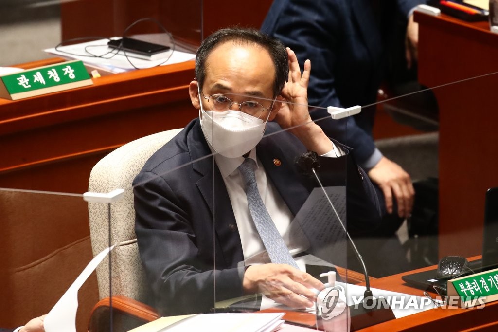 예경위 참석한 추경호 경제부총리 | 연합뉴스