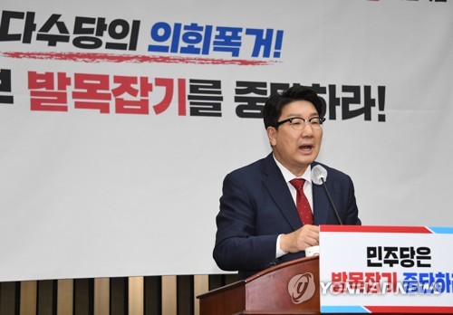 권성동 "민주, 한덕수 인준 표결 '자율투표 방침' 결정 기대"