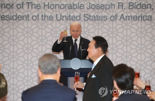 건배 제의하는 조 바이든 미국 대통령