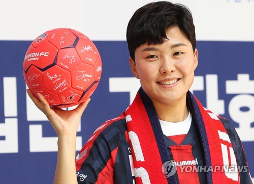 Ex-Chelsea star Ji So-yun looking to shake things up in S. Korean league