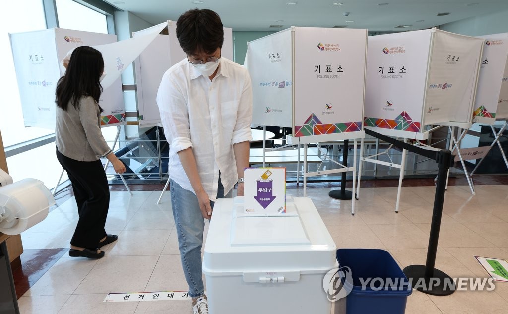 전국동시지방선거 사전투표 점검