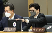 법무부 '검수완박법' 대응 TF 구성 마무리…총 8명 규모