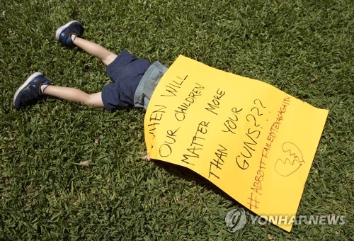 "총기 규제 하라"…美 이어지는 총기 난사 사건에 논쟁 가열