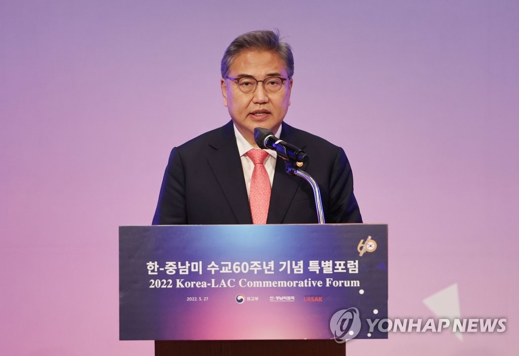 En la imagen de archivo se muestra al ministro de Asuntos Exteriores surcoreano, Park Jin.