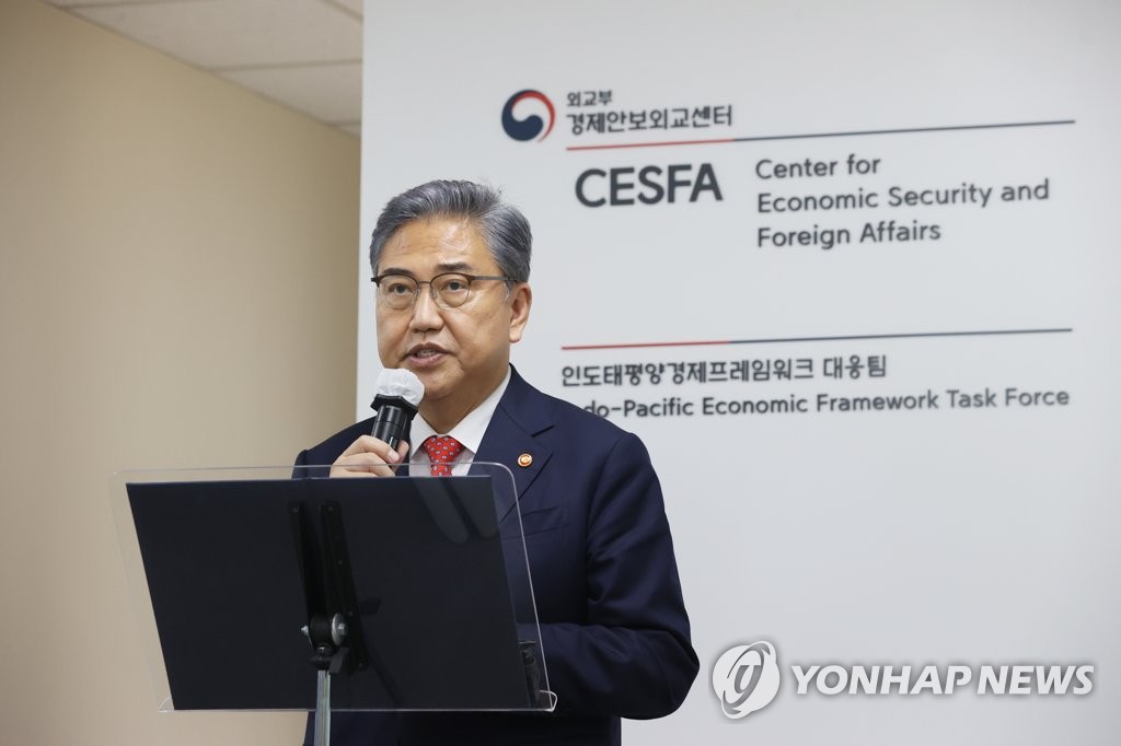 Foreign Minister Park Jin speaks during an opening ceremony of the Center for Economic Security and Foreign Affairs in Seoul on May 30, 2022. (Yonhap) 