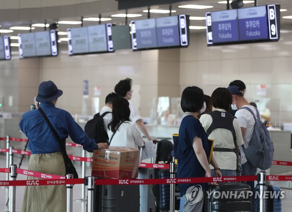 김해국제공항 출국 수속 