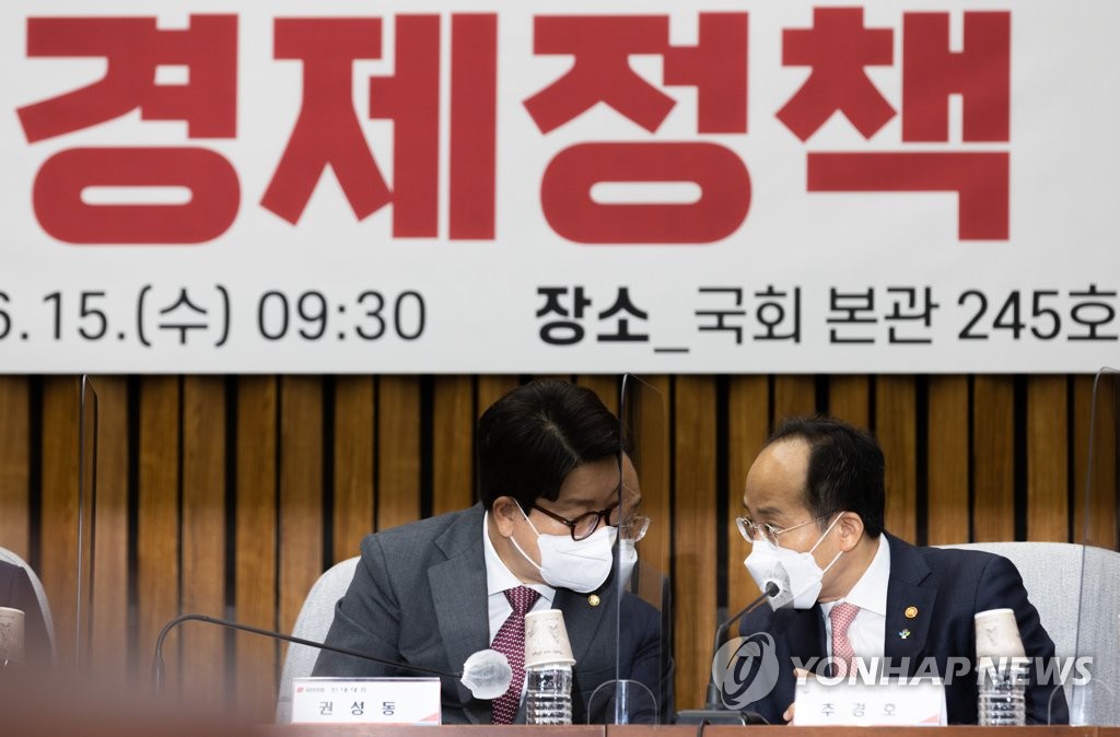 Finance Minister Choo Kyung-ho (R) speaks with Rep. Kweon Seong-dong, the floor leader of the ruling People Power Party, during a party-government consultative meeting on economy policy at the National Assembly in Seoul on June 15, 2022. (Pool photo) (Yonhap)
