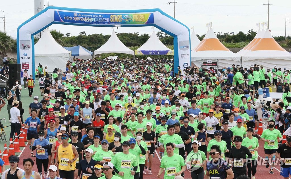 Des participants prennent le départ du marathon international du tourisme de Jeju sur l'île touristique de Jeju le dimanche 19 juin 2022. Cet événement s'est déroulé à pleine échelle cette année après avoir été suspendu pendant deux ans en raison de la pandémie de nouveau coronavirus (Covid-19).