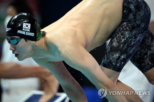 세계선수권대회 남자 자유형 200m 결승에서 출발을 준비하던 황선우의 모습