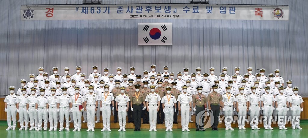 제63기 해군·해병대 준사관 후보생 임관식