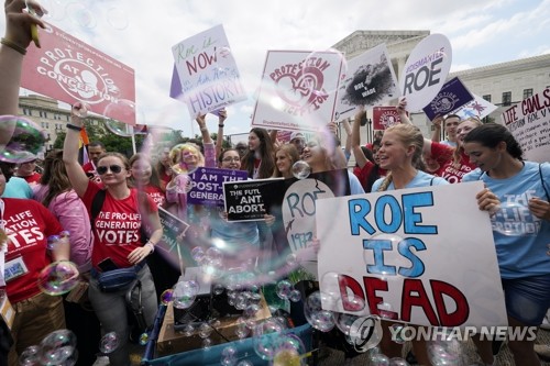 미 대법원 판결에 환호하는 낙태 반대론자들