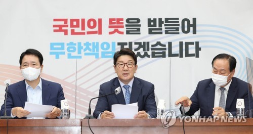 권성동 원내대표