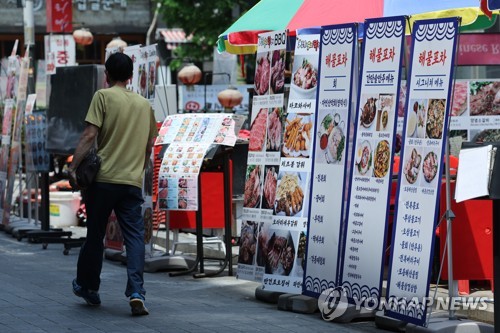 물가 단숨에 6%대…전기·가스요금 더 오르면 7∼8%대 될 수도