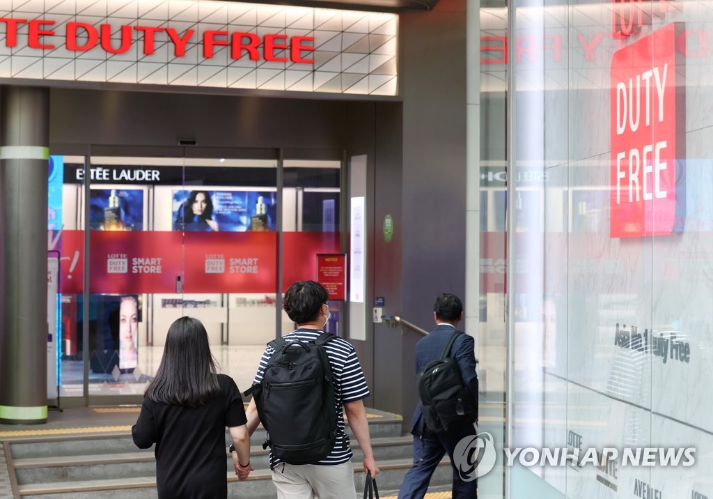 In this file photo, customers walk pass Hotel Lotte Co.'s inner city duty free store located in central Seoul on July 4, 2022. (Yonhap)