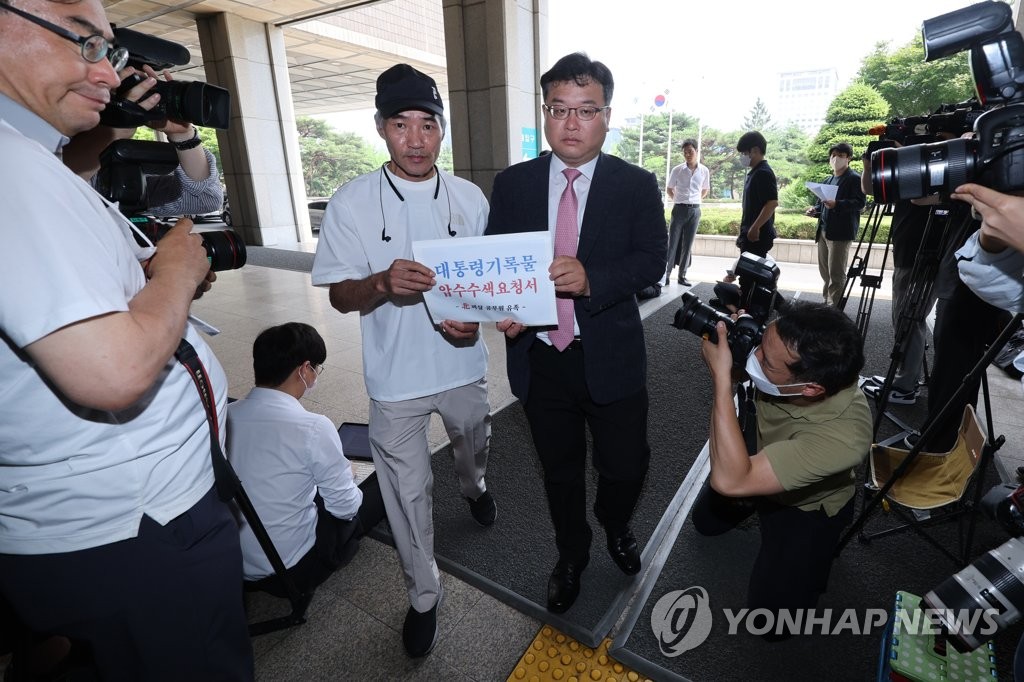 북 피살 공무원 유족, 대통령기록물 압수수색 요청서 제출