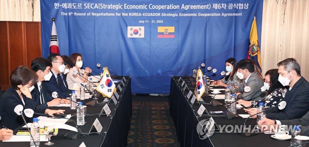 This file photo, provided by South Korea's trade ministry, shows officials holding the sixth round of negotiations on the South Korea-Ecuador bilateral strategic economic cooperation agreement in Seoul on July 11, 2022. (PHOTO NOT FOR SALE) (Yonhap)