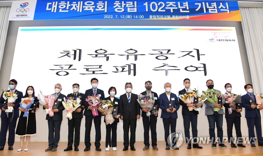 대한체육회, 창립 102주년 기념식 개최