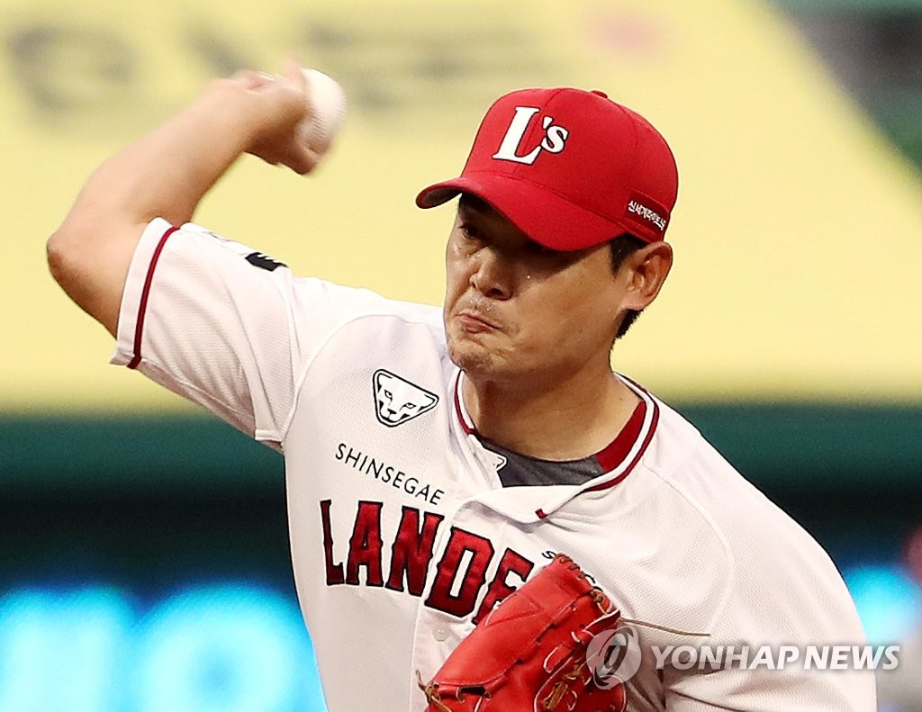 Baseball: Kiwoom Heroes vs. SSG Landers | Yonhap News Agency