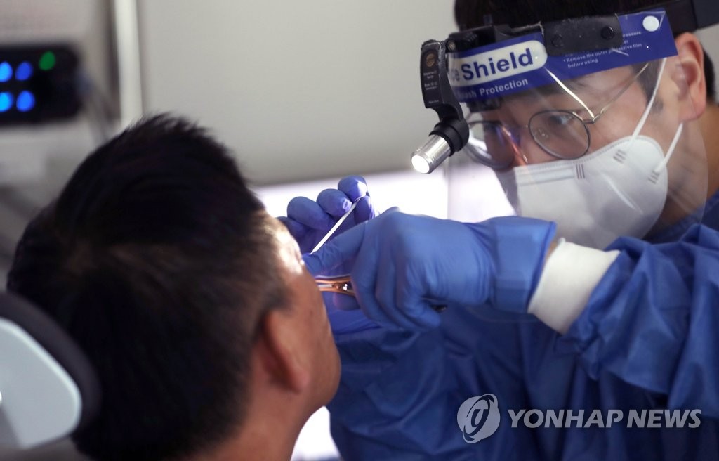 코로나19 검사