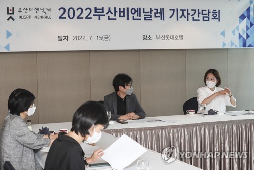 2022 부산비엔날레 기자간담회 개최