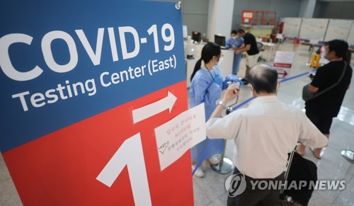 인천국제공항 코로나19 검사센터에서 의료진 안내받는 해외 입국자들
