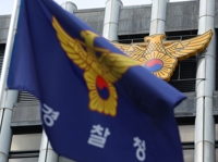  김건희 특검팀, 경찰청 압수수색
