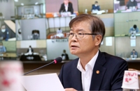 [게시판] '국가직무능력표준 리더스 클럽' 발대식…20개 회원사에 위촉장