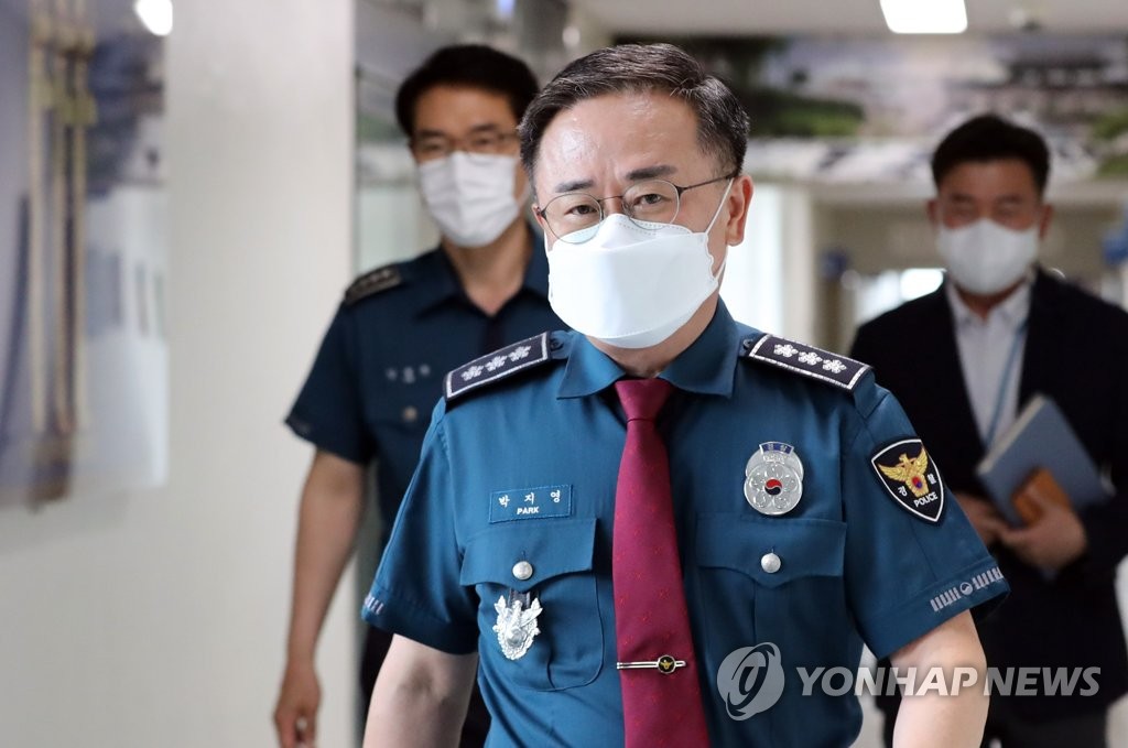 경찰국 신설 의견 수렴회의 참석하는 박지영 경기남부청장