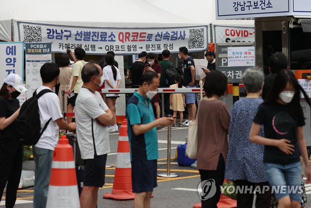 (عاجل) كوريا الجنوبية تؤكد 55,292 إصابة جديدة و324 حالة حرجة و29 حالة وفاة بكورونا - 1