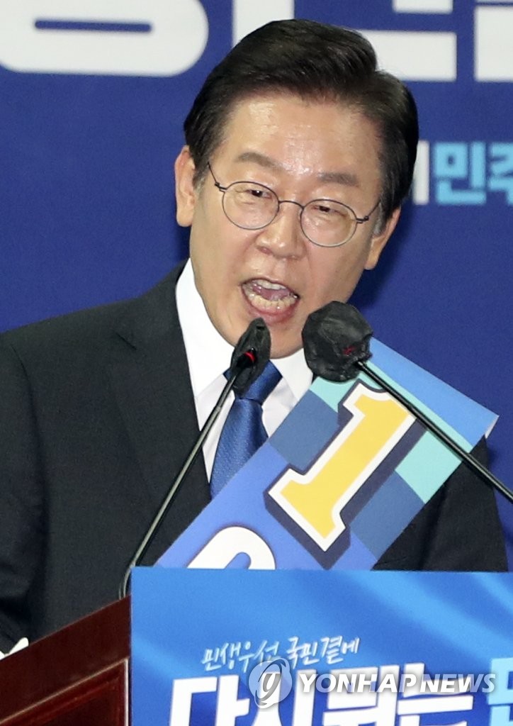 이재명 '안방' 인천서도 압승…75.40% 득표