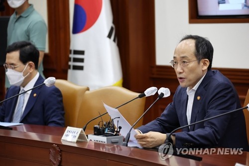 S. Korea to sell state-owned idle assets over next 5 years
