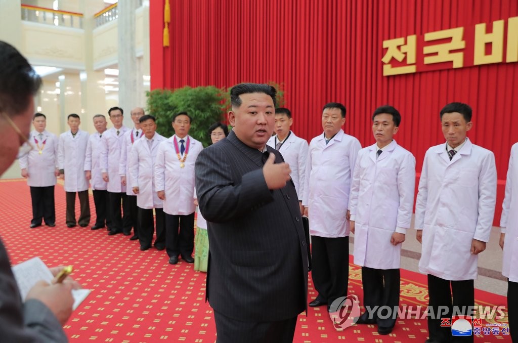 북한 김정은, 방역 및 보건부문 관계자들 축하