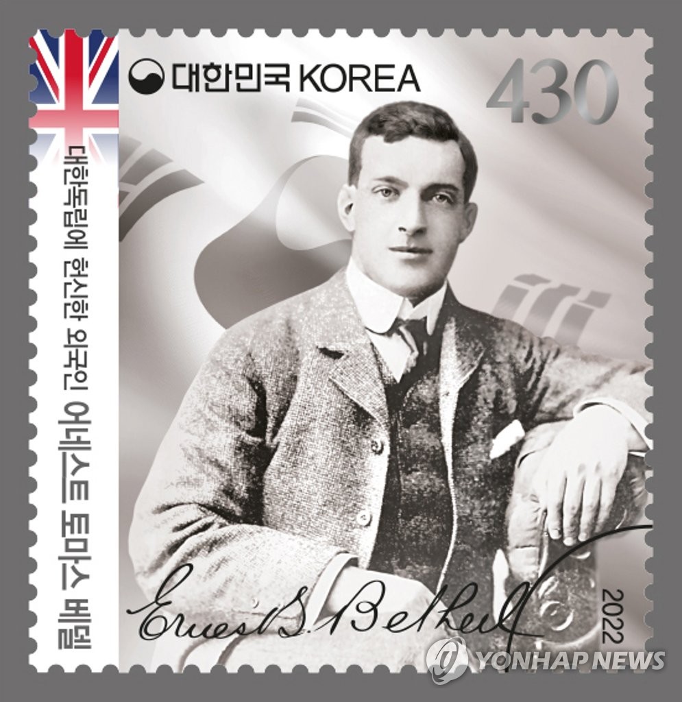 Stamps on foreigners for Korean independence