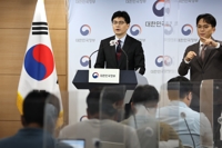 尹정부 첫 사면 '위기 극복·민생' 방점…정치인 배제