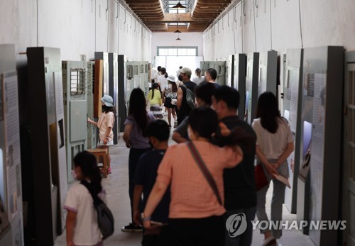 Ancienne prison de Seodaemun