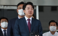 법원, '정진석 비대위 효력 정지' 이준석 가처분 내일 심문