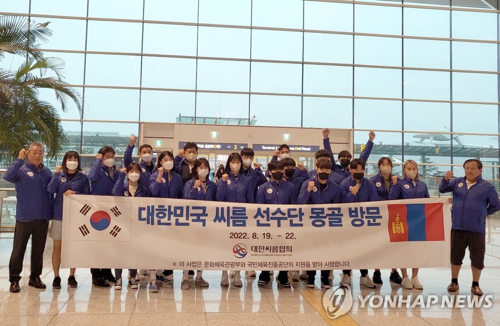 Luchadores surcoreanos de 'ssireum' parten hacia Mongolia