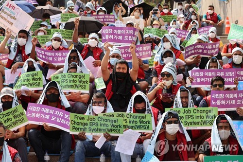 노동계, 서울역 광장서 이주노동자 권리 보장 촉구 집회