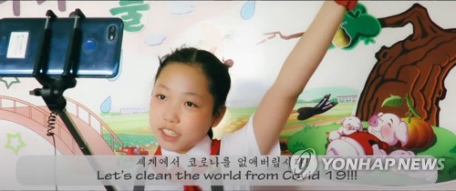 북한 소학교, 여름방학 마치고 '노마스크' 개학