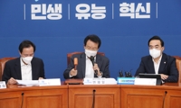 '전당원투표' 등 당헌개정안, 최종관문 중앙위서 뒤집혔다(종합)