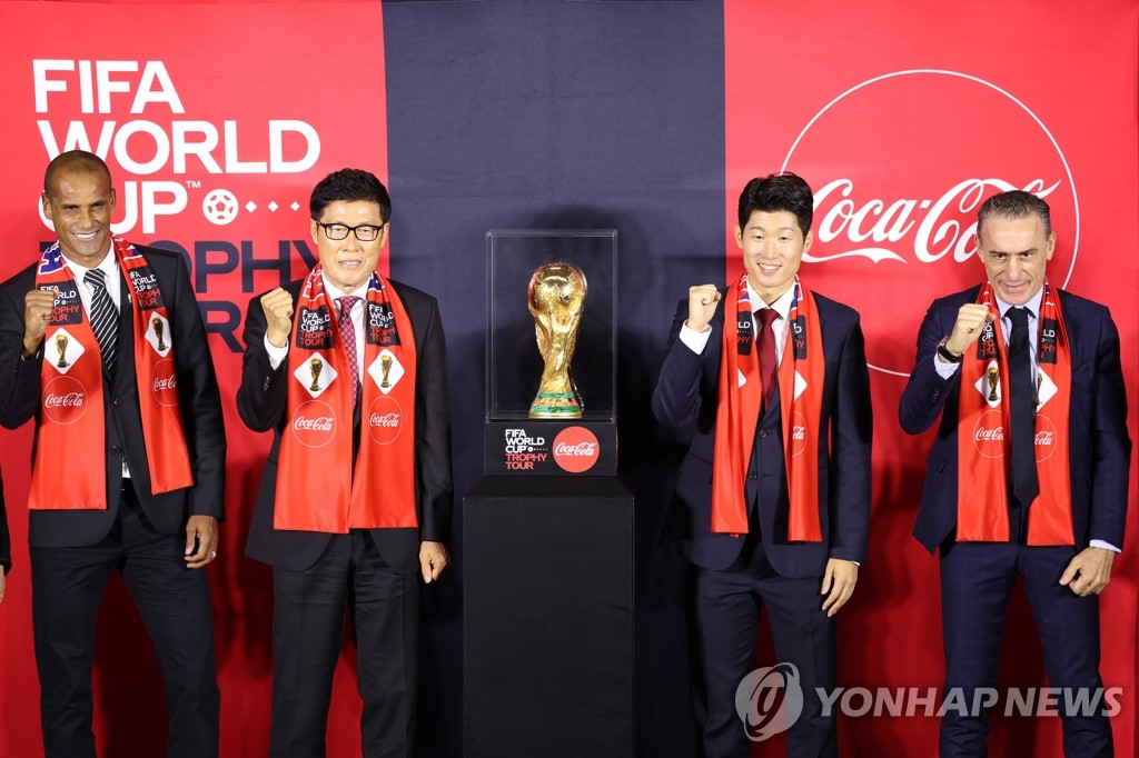 (LEAD) FIFA World Cup Trophy unveiled in Seoul on global tour
