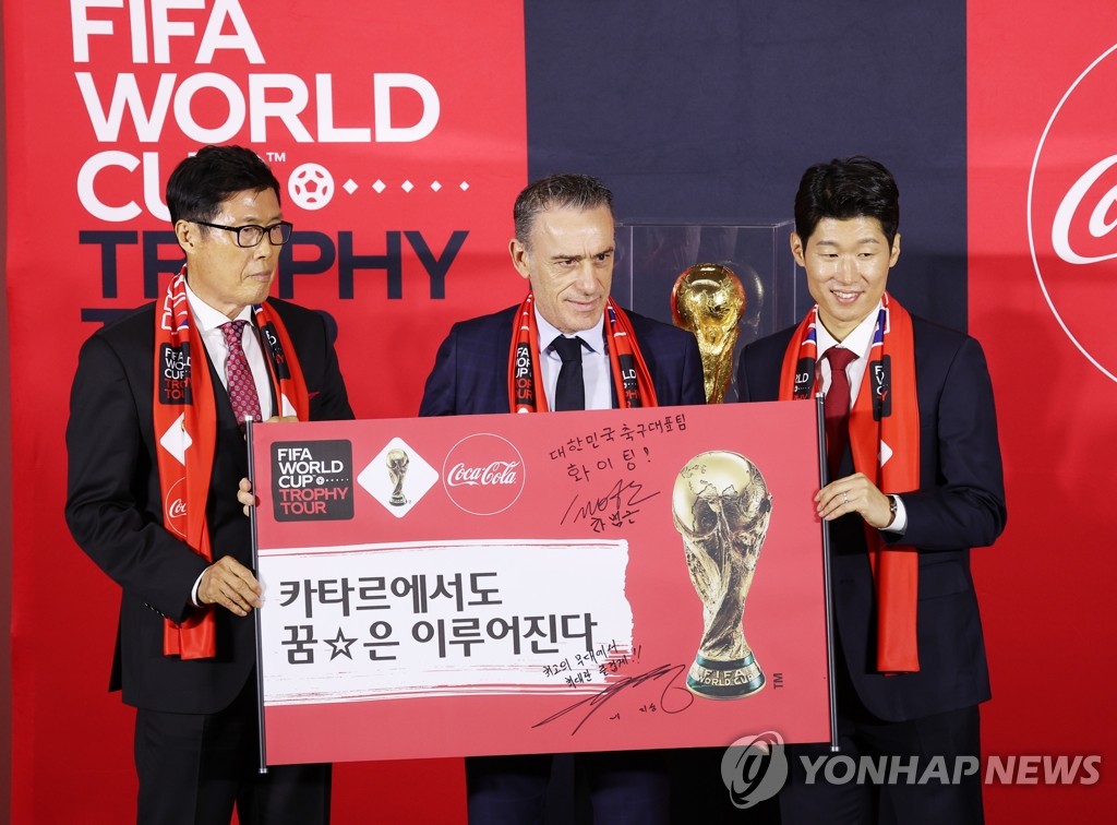 Football legends predict knockout trip for S. Korea at World Cup