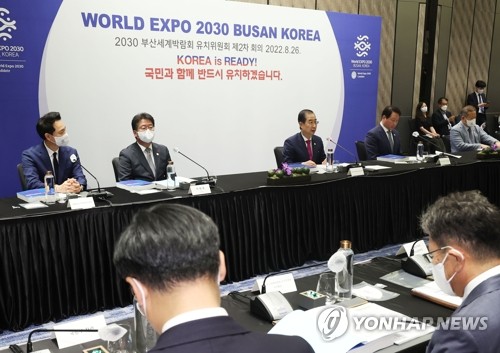 Corea del Sur ultima la documentación detallada para la candidatura de Busan a la Expo Mundial 2030