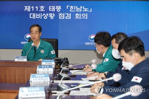 태풍 '힌남노' 대비상황 점검회의 주재하는 한덕수 총리