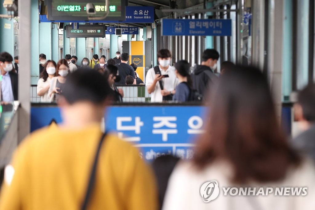 힌남노 북상에도 출근하는 시민들