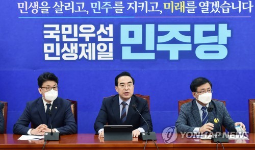 Le PD va proposer une loi spéciale pour enquêter sur l'épouse du président Yoon