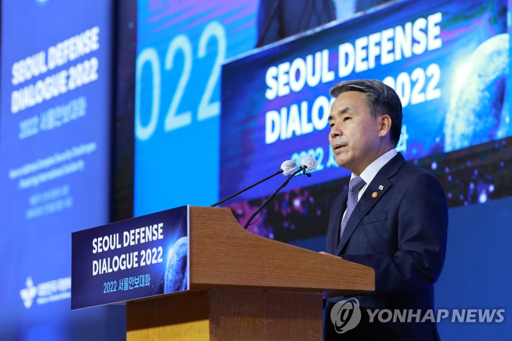 South Korean Defense Minister Lee Jong-sup speaks during the annual Seoul Defense Dialogue in Seoul on Sept. 7, 2022. (Yonhap)